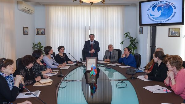 Заседание Попечительского совета Департамента внешнеэкономических и международных связей города Москвы совместно с ООО Международное консалтинговое агентство - Sputnik Азербайджан