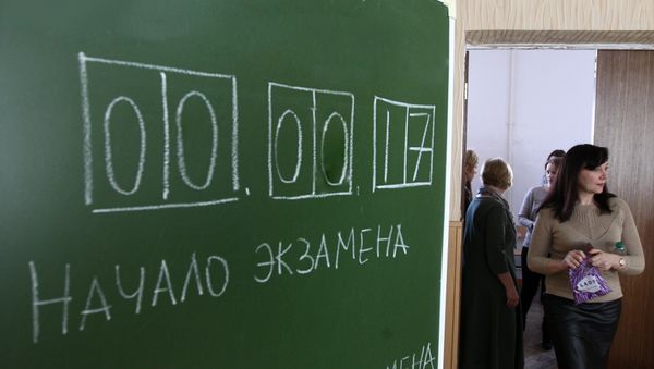 Школьная доска, фото из архива - Sputnik Азербайджан