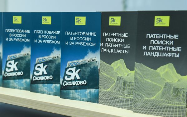Презентация инновационного центра Сколково в Баку - Sputnik Азербайджан