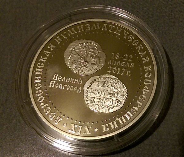 Памятная монета - Sputnik Азербайджан