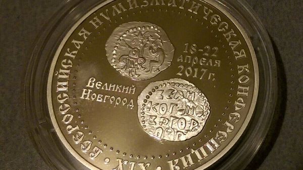Памятная монета - Sputnik Азербайджан