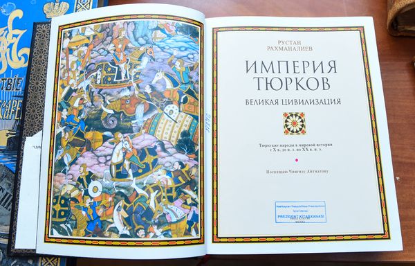 Фонд редких книг Президентской библиотеки Азербайджанской Республики - Sputnik Азербайджан