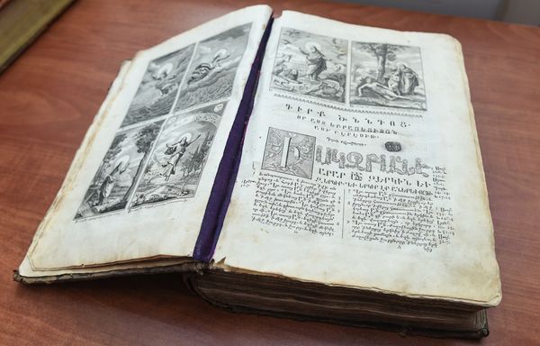 Фонд редких книг Президентской библиотеки Азербайджанской Республики - Sputnik Азербайджан