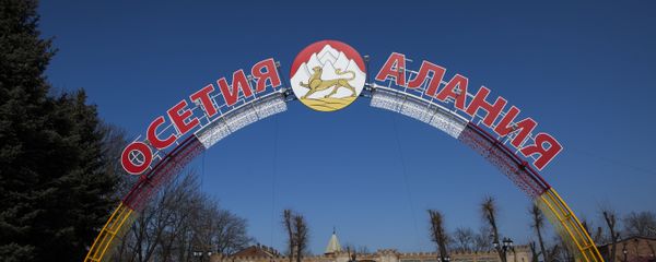 Владикавказ - Sputnik Азербайджан