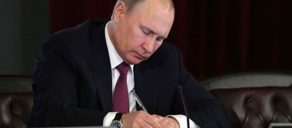 Президент РФ В. Путин принял участие в расширенном заседании коллегии МВД России - Sputnik Азербайджан