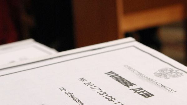 Уголовное дело, фото из архива - Sputnik Азербайджан