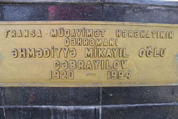 Ахмедия Джабраилов родился 22 сентября 1920 года в деревне Охуд Шекинского района - Sputnik Азербайджан