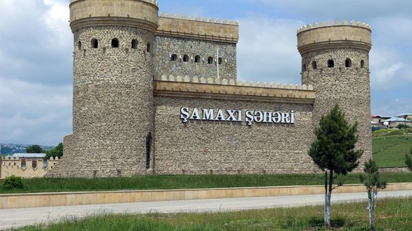 Şamaxı şəhərinin girişi, arxiv şəkli - Sputnik Азербайджан