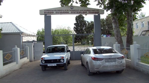 Управление оросительных систем города Барды - Sputnik Азербайджан