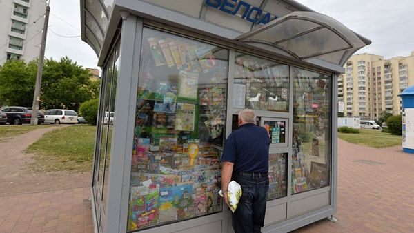 Киоск Белсоюзпечати в Минске, фото из архива - Sputnik Азербайджан