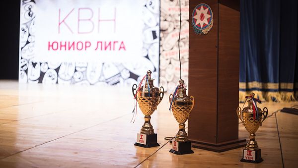 Финал азербайджанской Юниор Лиги КВН - Sputnik Азербайджан