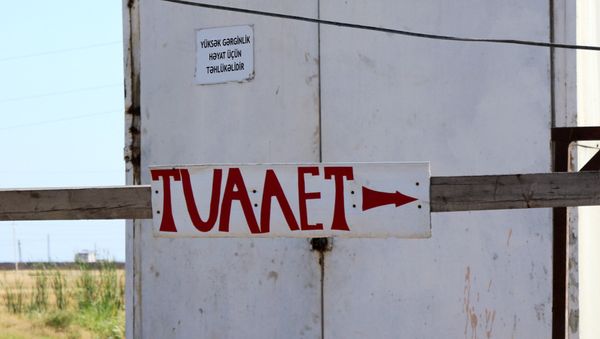 Yüksək gərginlik həyat üçün təhlükəlidir - Sputnik Азербайджан