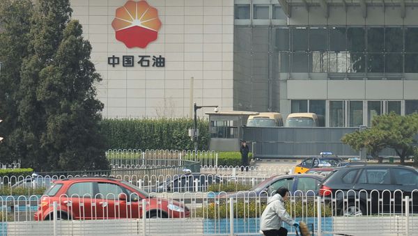 Штаб-квартира Китайской национальной нефтегазовой корпорации в Пекине, фото из архива - Sputnik Азербайджан
