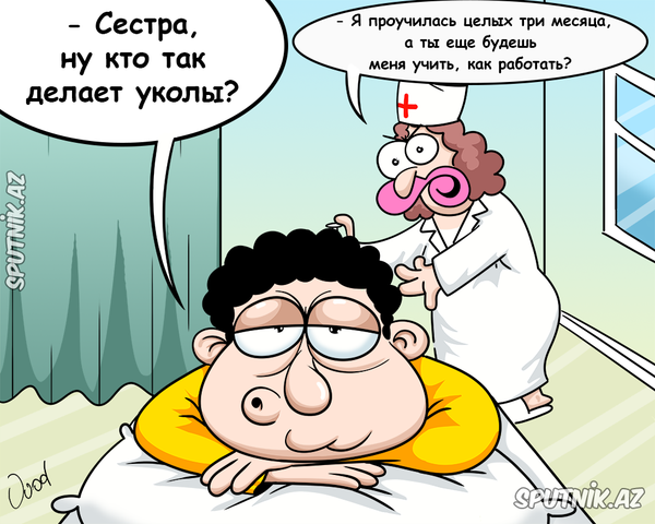 Медсестра  - Sputnik Азербайджан