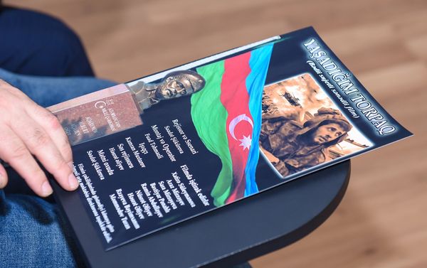 Презентация фильма Земля, где я живу, посвященного Национальному герою Азербайджана Альберту Агарунову - Sputnik Азербайджан