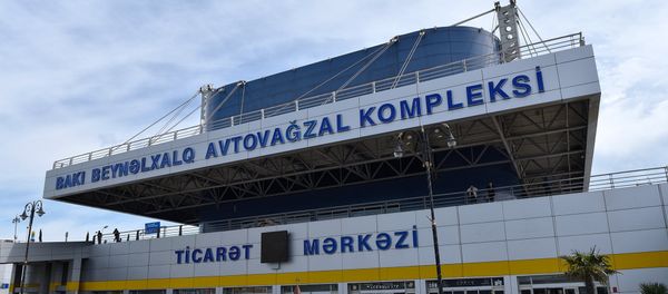 Bakı beynəlxalq avtovağzalı - Sputnik Азербайджан