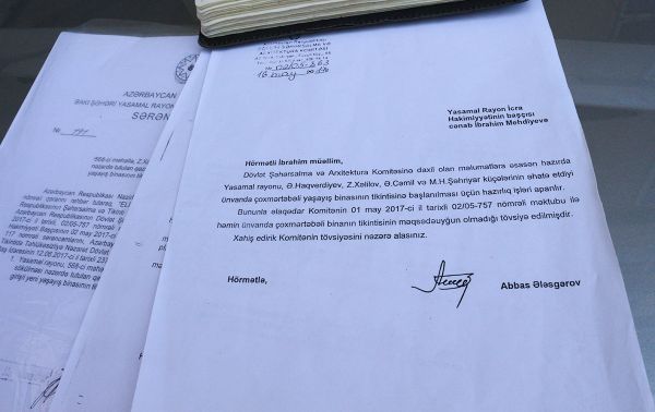 Письмо Государственного комитета по архитектуре и градостроительства адресованное Ибрагиму Мехтиеву - Sputnik Азербайджан