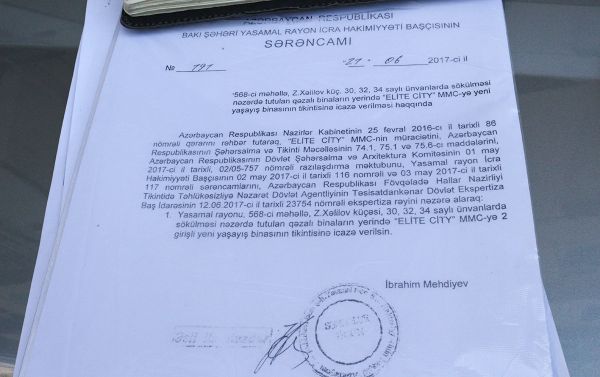 Указ Ибрагима Мехтиева о строительстве 14-этажного двухблочного здания - Sputnik Азербайджан