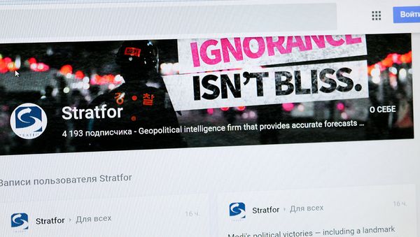 Интернет сайт аналитического центра Stratfor - Sputnik Азербайджан
