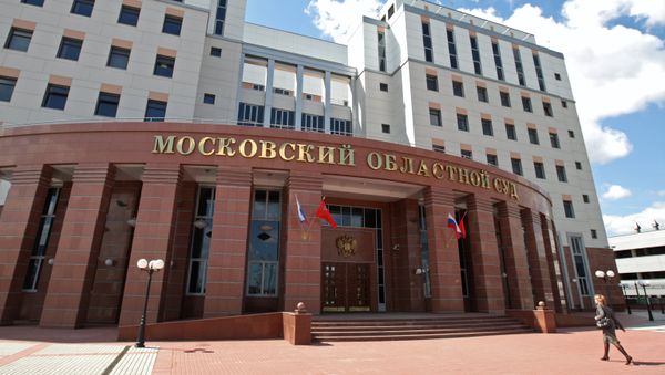 Здание Московского областного суда. Красногорский район. МКАД (65-66 км.) - Sputnik Азербайджан