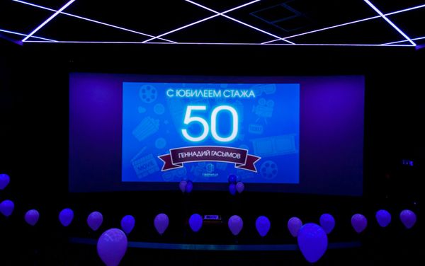 Празднование пятидесятилетнего юбилея трудовой деятельности киномеханика Геннадия Гасымова Празднование пятидесятилетнего юбилея трудовой деятельности киномеханика Геннадия Гасымова - Sputnik Азербайджан