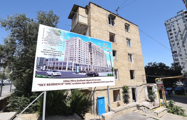 Строительная компания Sky Residence планирует возводить здесь новый жилой дом - Sputnik Азербайджан
