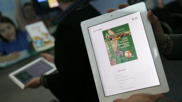 Презентация электронных учебников, фото из архива - Sputnik Азербайджан