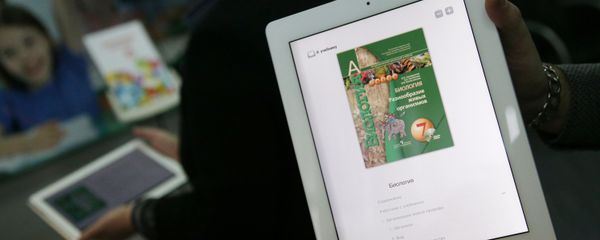 Презентация электронных учебников, фото из архива - Sputnik Азербайджан
