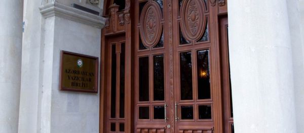 Парадный вход Союза писателей Азербайджана - Sputnik Азербайджан