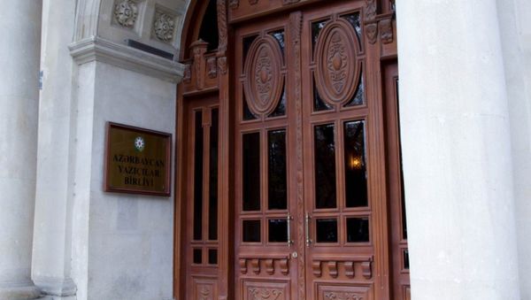 Парадный вход Союза писателей Азербайджана - Sputnik Азербайджан