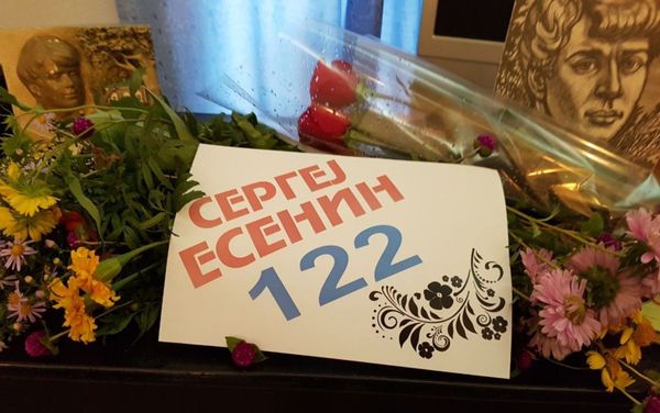 Празднование дня рождения известного русского поэта Сергея Есенина Празднование дня рождения известного русского поэта Сергея Есенина - Sputnik Азербайджан
