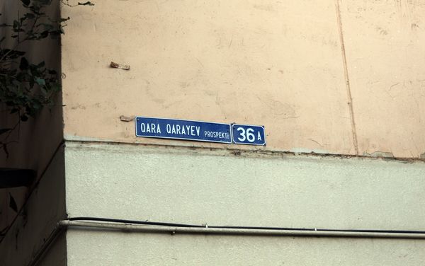 Ситуация по адресу проспект Гара Гараева д. 38 в Низаминском районе Баку - Sputnik Азербайджан
