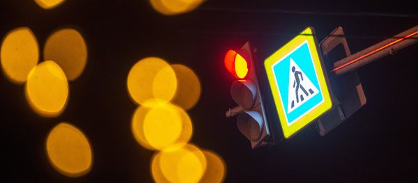 Светофор - Sputnik Азербайджан