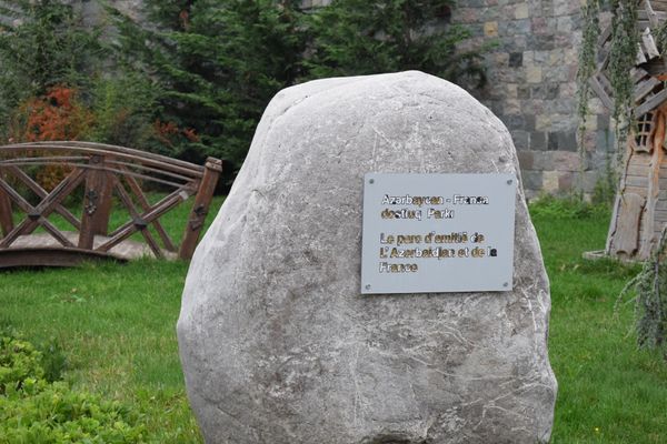 Парк дружбы Азербайджан-Франция в центре Исмаиллы - Sputnik Азербайджан