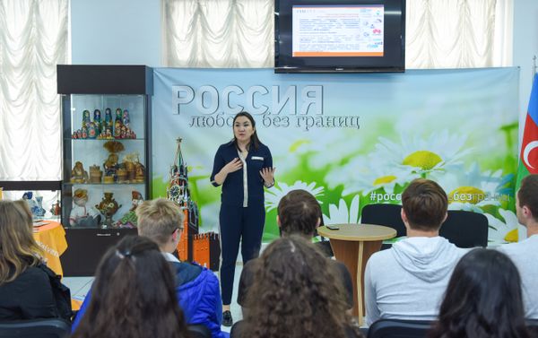 В Российском информационно-культурном  центре в Баку cостоялась  презентация образовательных услуг Санкт-Петербургского государственного университета телекоммуникаций имени проф. М.А. Бонч-Бруевича - Sputnik Азербайджан