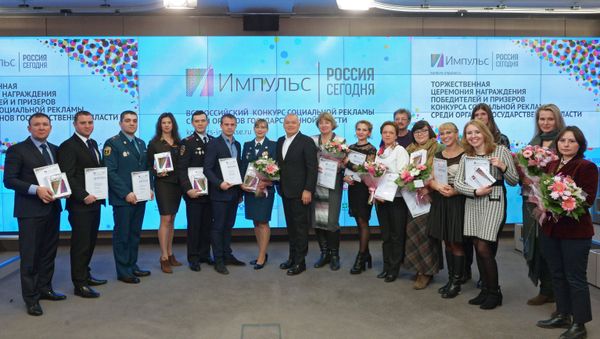 Церемония награждения победителей конкурса государственной социальной рекламы Импульс - Sputnik Азербайджан