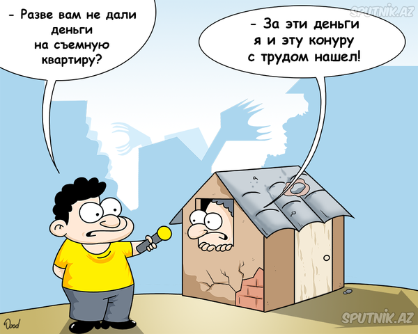 Снос домов - Sputnik Азербайджан