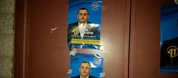 Агитационные плакаты кандидата в депутаты районного муниципалитета по мажоритарным спискам Джейхуна Човдарова - Sputnik Азербайджан