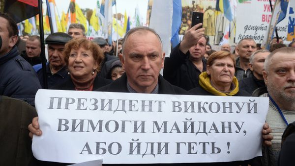 Участники акции в поддержку политической реформы в Киеве - Sputnik Азербайджан