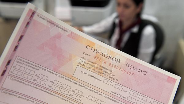 Оформление страховых полисов - Sputnik Азербайджан