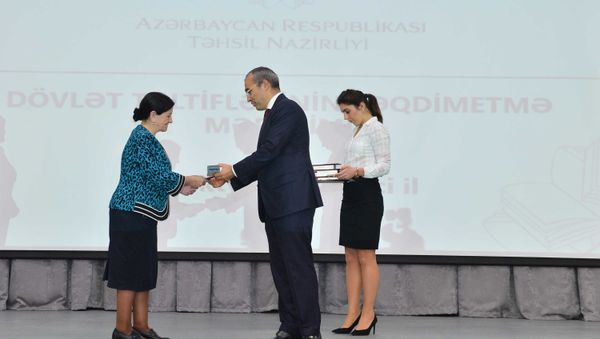 Министр образования АР Микаил Джаббаров награждает педагога одной из бакинских школ - Sputnik Азербайджан