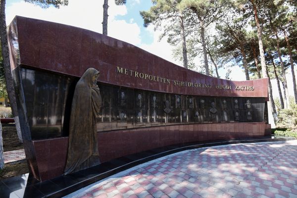 Памятник в честь сотрудников метрополитена, павших шехидами в карабахской войне - Sputnik Азербайджан