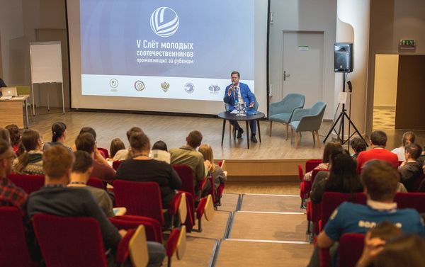В Москве прошел V Cлёт молодых соотечественников, проживающих за рубежом - Sputnik Азербайджан