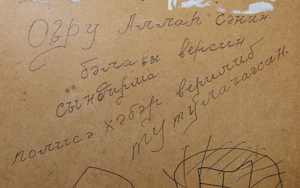 Состояние бывшего здания больницы в Хатаинском районе, где поселились вынужденные переселенцы - Sputnik Азербайджан