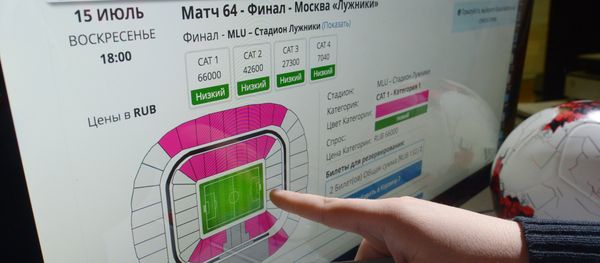 Как приобрести билет на матч Чемпионата мира-2018? Как приобрести билет на матч Чемпионата мира-2018? - Sputnik Азербайджан