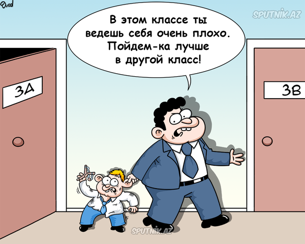Оригинальное решение - Sputnik Азербайджан