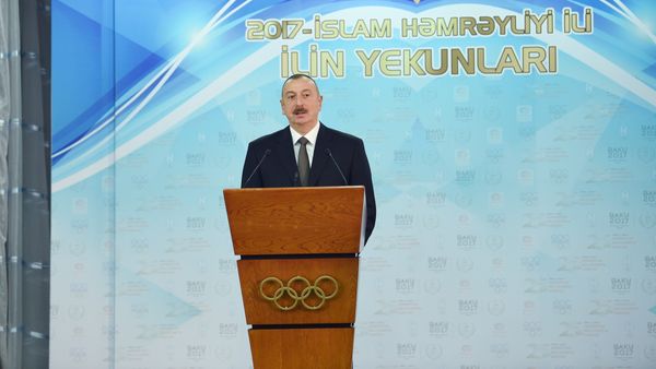 Выступление президента Азербайджана Ильхама Алиева на церемонии, посвященной спортивным итогам 2017 года - Sputnik Азербайджан