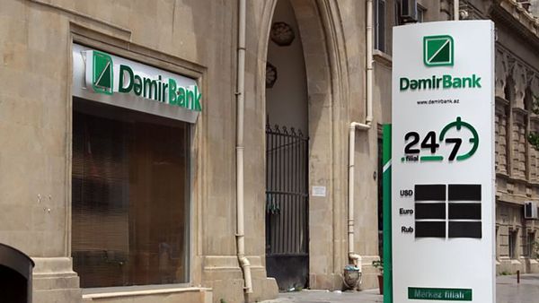 Один из филиалов DəmirBank в Баку - Sputnik Азербайджан