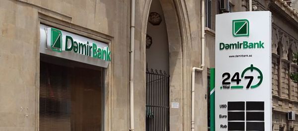 Один из филиалов DəmirBank в Баку - Sputnik Азербайджан