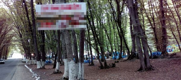 Центр отдыха, фото из архива - Sputnik Азербайджан